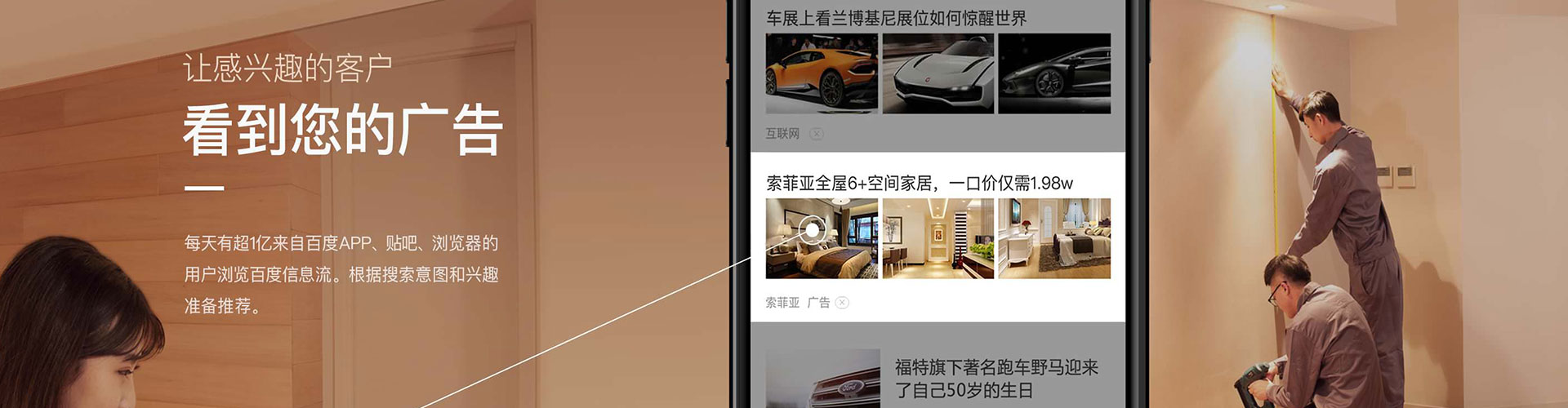 高淳网络推广竞价