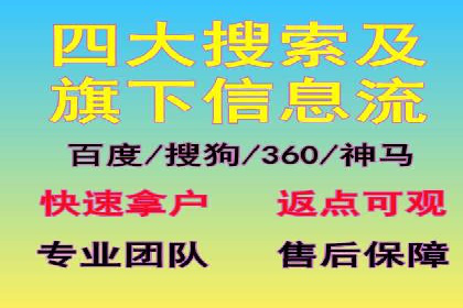 案例剖析：百度推广开户全流程详解